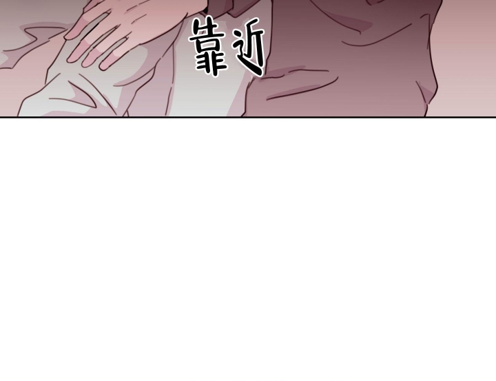 《危险的弟弟》漫画最新章节第8话免费下拉式在线观看章节第【21】张图片