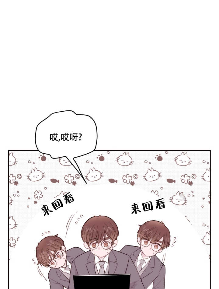 《危险的弟弟》漫画最新章节第1话免费下拉式在线观看章节第【5】张图片