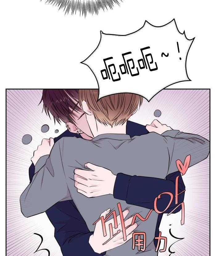 《危险的弟弟》漫画最新章节第17话免费下拉式在线观看章节第【34】张图片