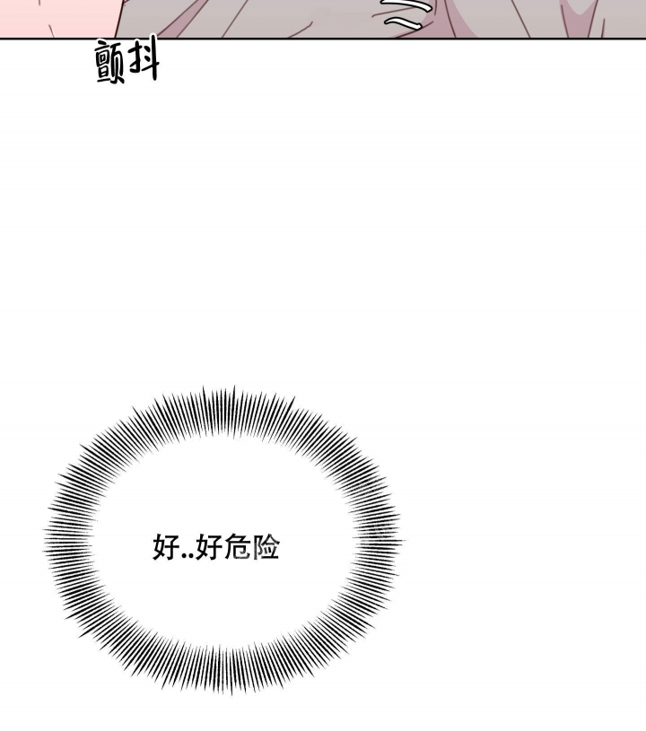 《危险的弟弟》漫画最新章节第8话免费下拉式在线观看章节第【43】张图片