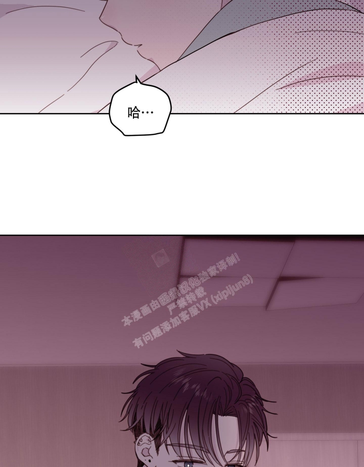 《危险的弟弟》漫画最新章节第8话免费下拉式在线观看章节第【16】张图片