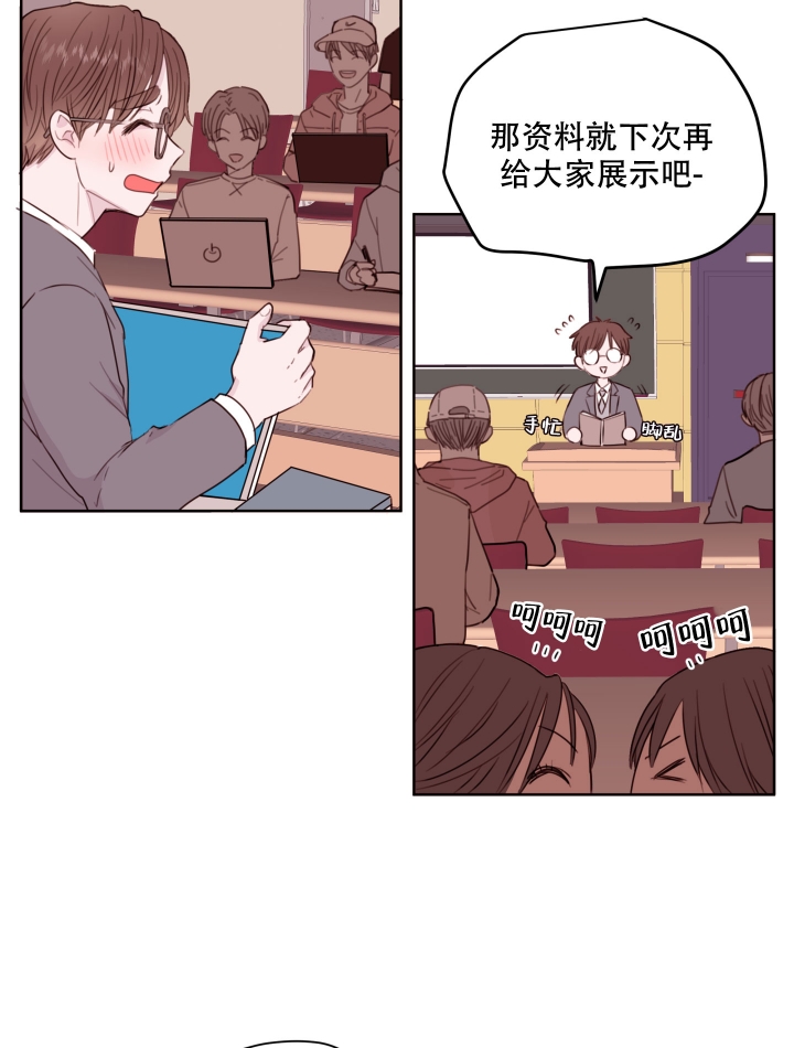 《危险的弟弟》漫画最新章节第1话免费下拉式在线观看章节第【8】张图片