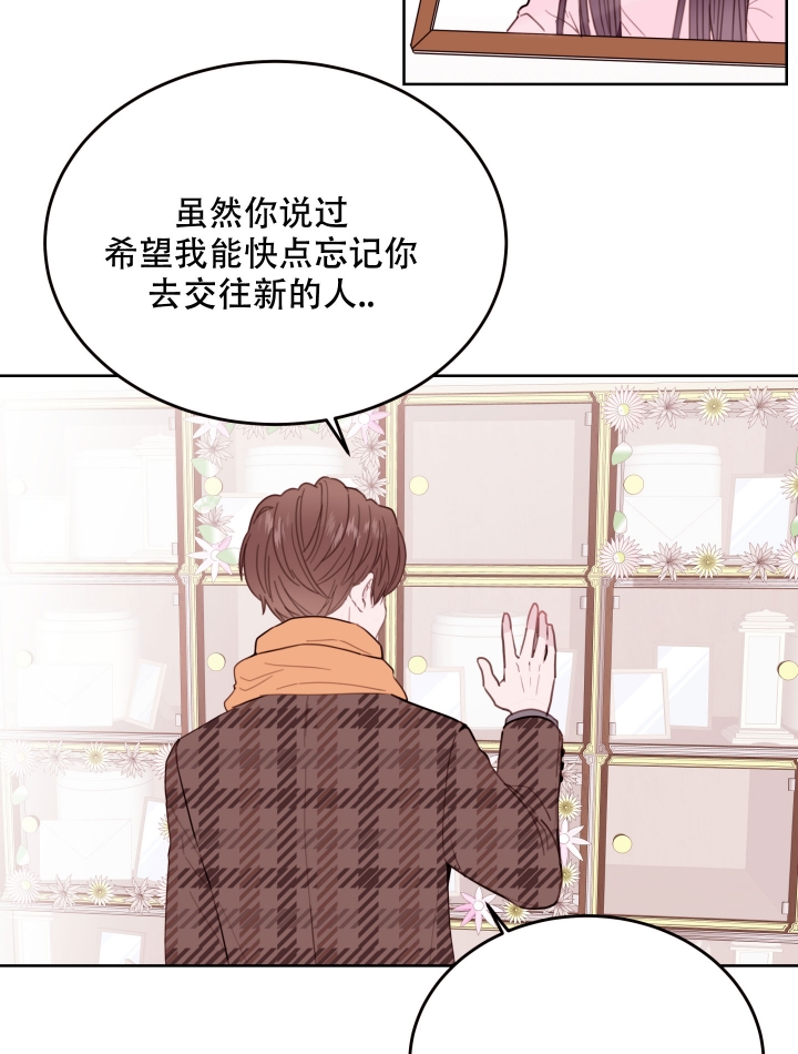 《危险的弟弟》漫画最新章节第1话免费下拉式在线观看章节第【21】张图片