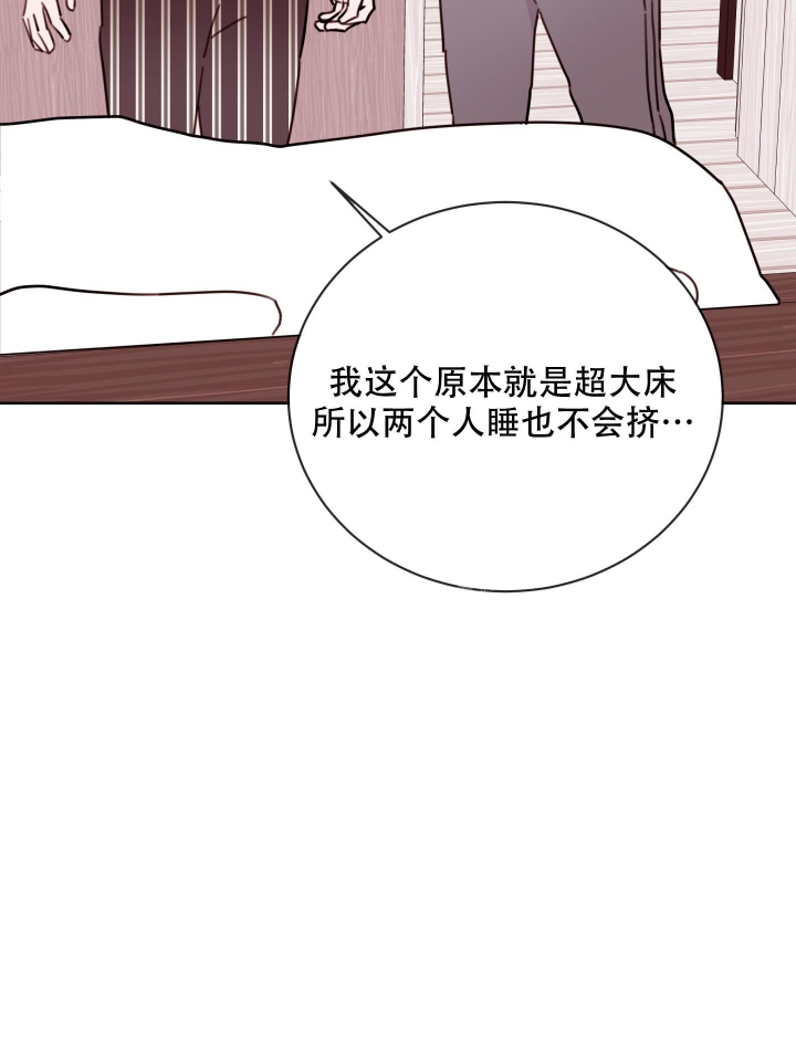 《危险的弟弟》漫画最新章节第6话免费下拉式在线观看章节第【48】张图片