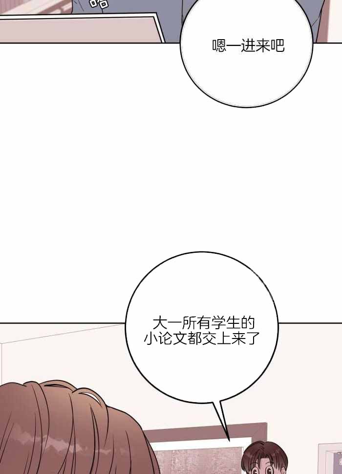 《危险的弟弟》漫画最新章节第15话免费下拉式在线观看章节第【10】张图片