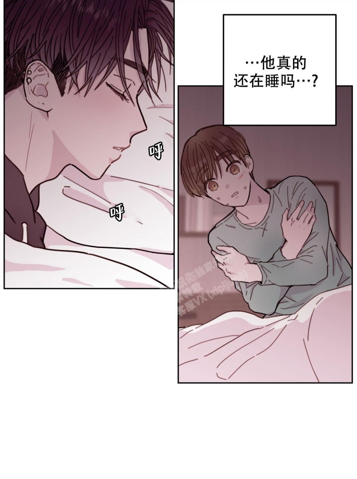 《危险的弟弟》漫画最新章节第9话免费下拉式在线观看章节第【16】张图片