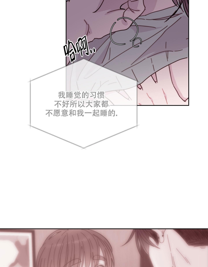 《危险的弟弟》漫画最新章节第8话免费下拉式在线观看章节第【38】张图片