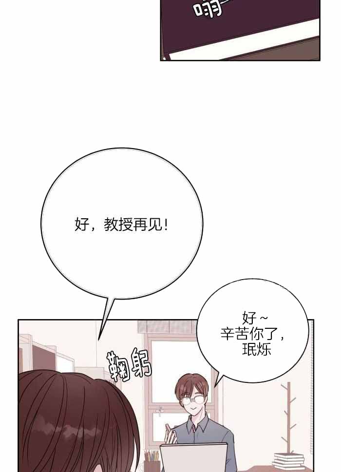 《危险的弟弟》漫画最新章节第15话免费下拉式在线观看章节第【13】张图片