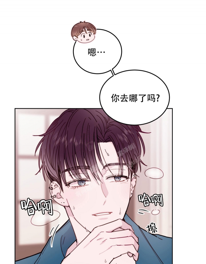 《危险的弟弟》漫画最新章节第10话免费下拉式在线观看章节第【10】张图片