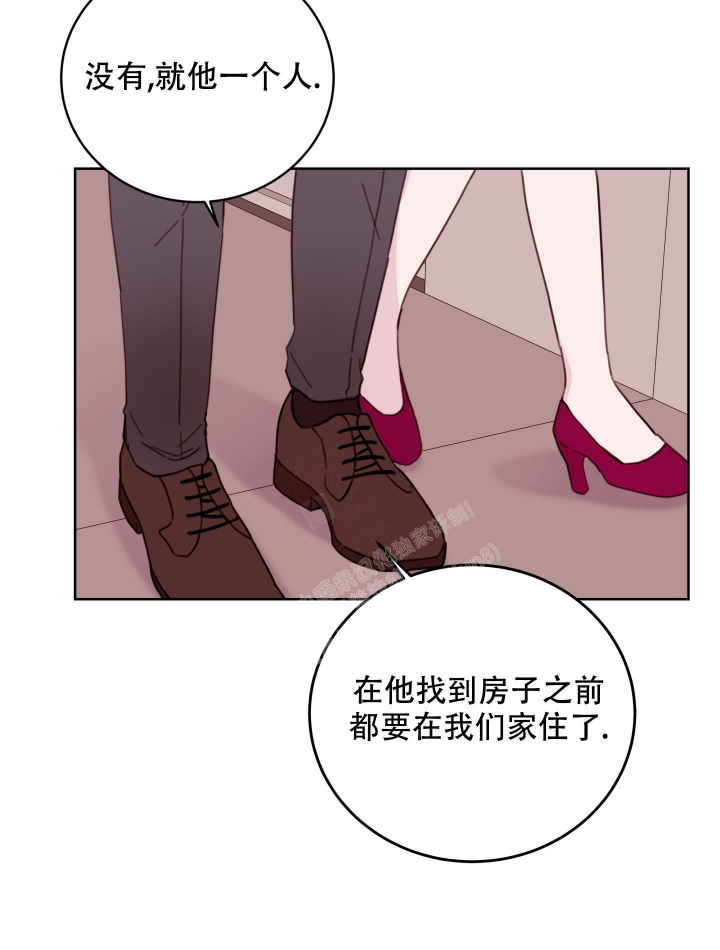 《危险的弟弟》漫画最新章节第5话免费下拉式在线观看章节第【58】张图片