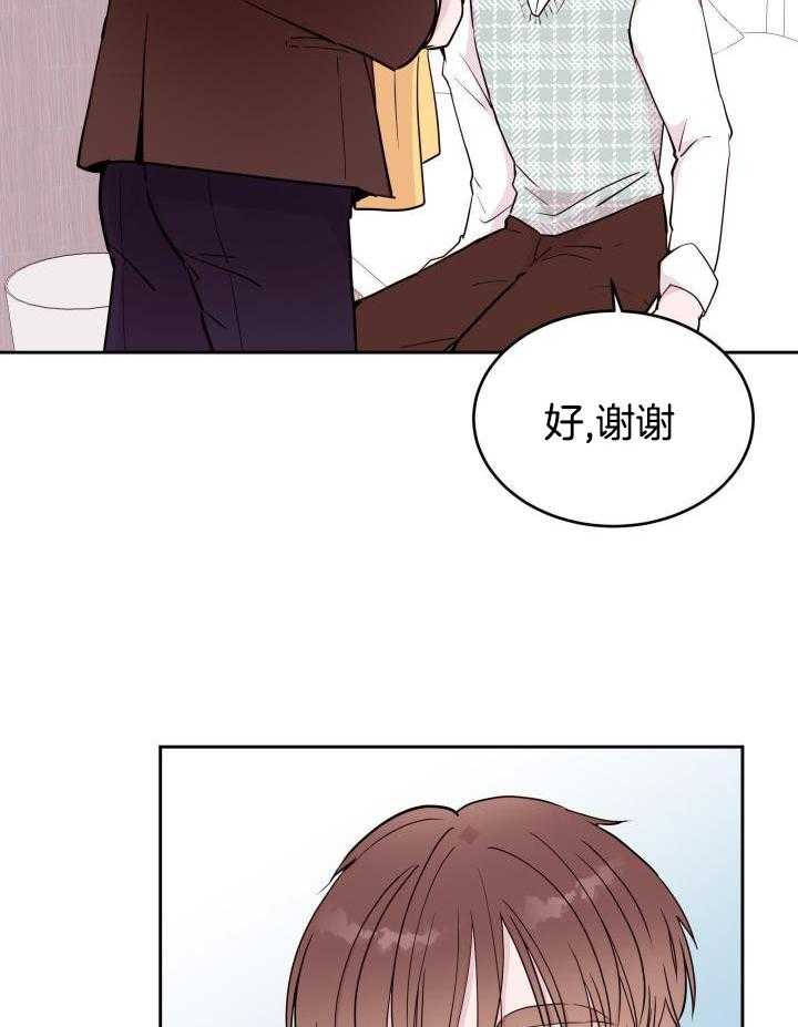 《危险的弟弟》漫画最新章节第11话免费下拉式在线观看章节第【34】张图片