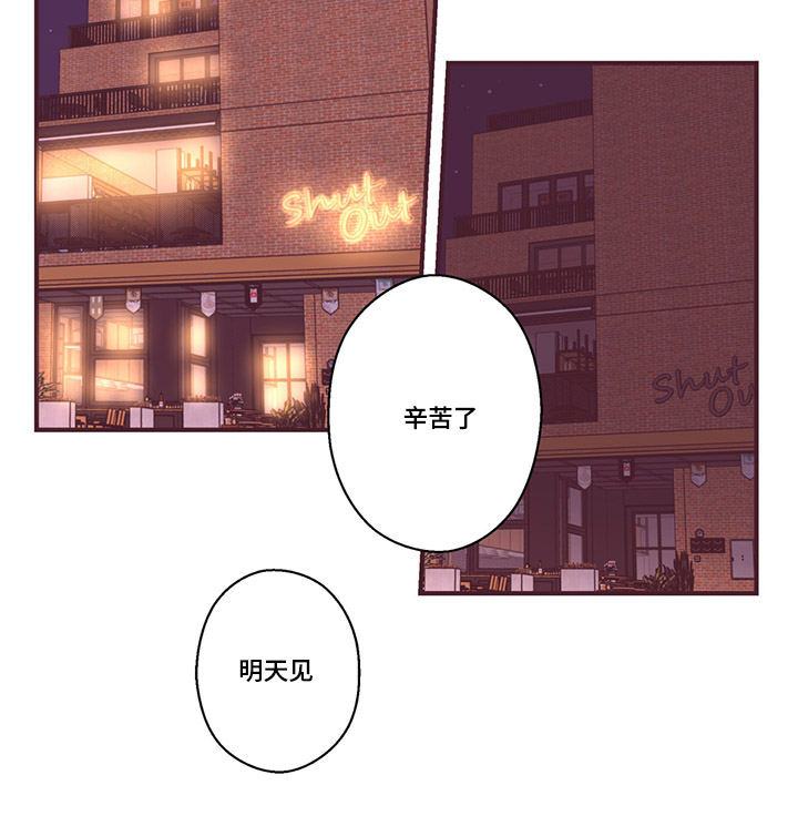 《众里寻他》漫画最新章节第7话免费下拉式在线观看章节第【25】张图片