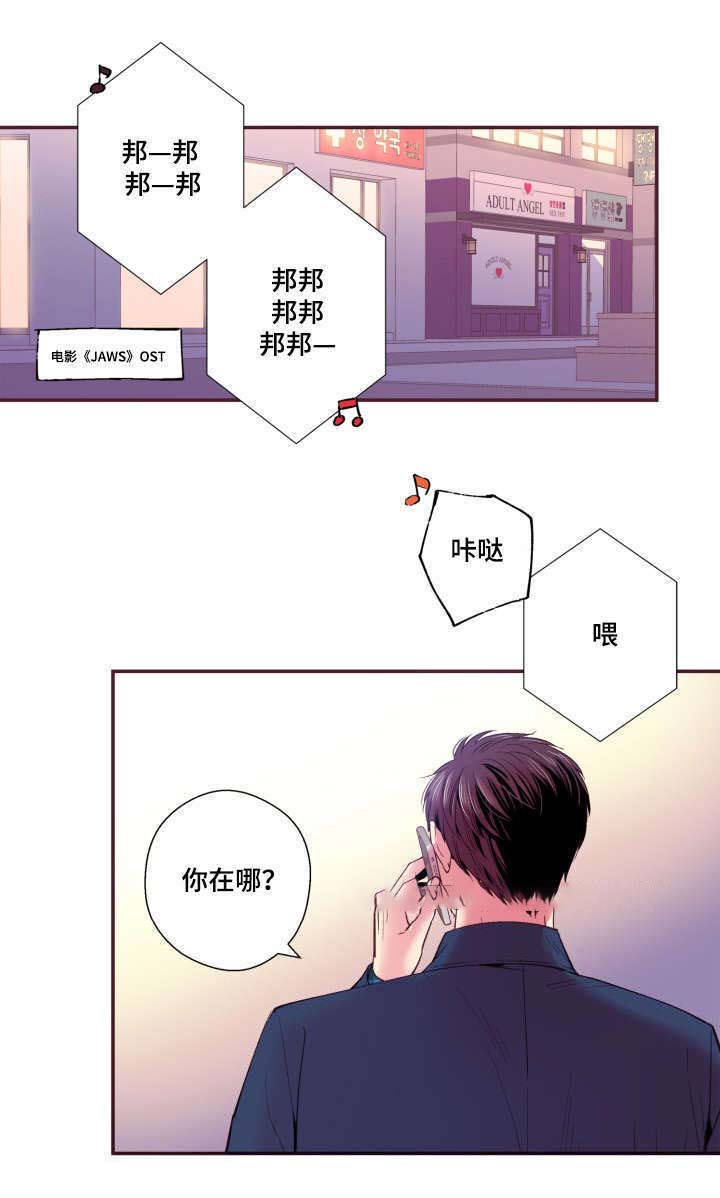 《众里寻他》漫画最新章节第23话免费下拉式在线观看章节第【35】张图片