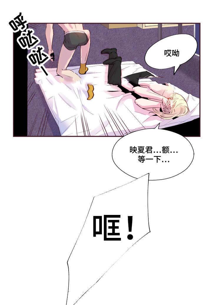 《众里寻他》漫画最新章节第22话免费下拉式在线观看章节第【57】张图片