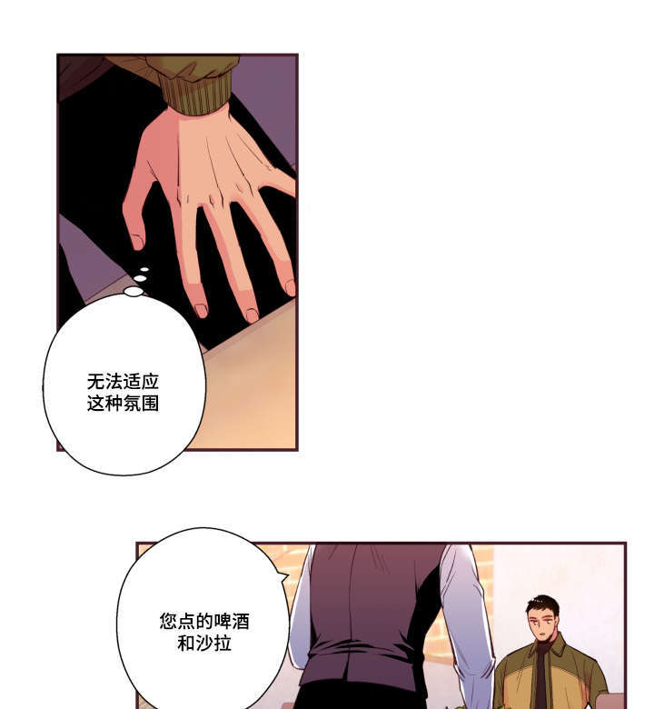 《众里寻他》漫画最新章节第46话免费下拉式在线观看章节第【1】张图片