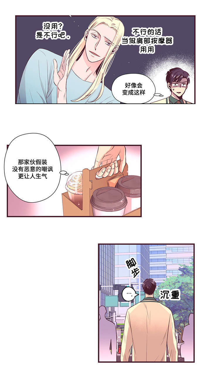 《众里寻他》漫画最新章节第11话免费下拉式在线观看章节第【57】张图片