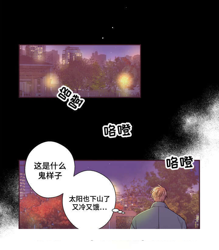 《众里寻他》漫画最新章节第23话免费下拉式在线观看章节第【15】张图片