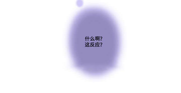 《众里寻他》漫画最新章节第42话免费下拉式在线观看章节第【63】张图片