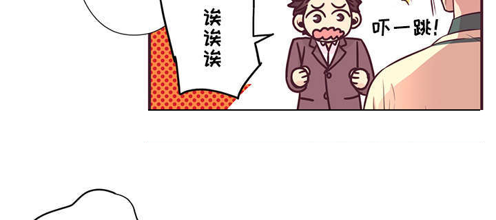 《众里寻他》漫画最新章节第11话免费下拉式在线观看章节第【35】张图片