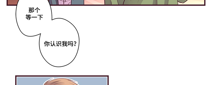 《众里寻他》漫画最新章节第12话免费下拉式在线观看章节第【21】张图片