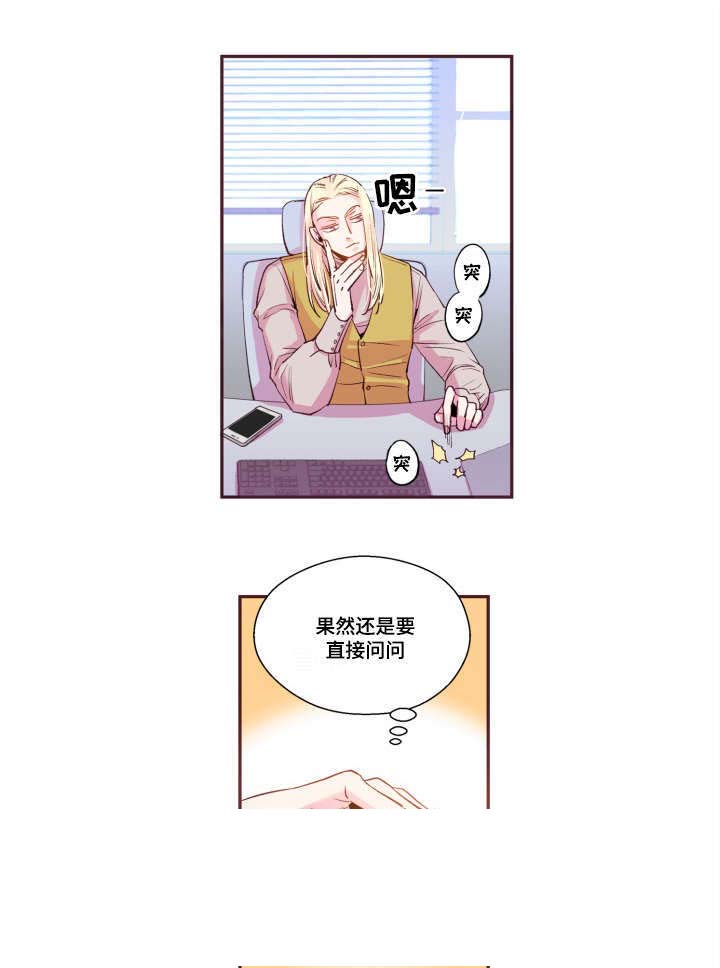 《众里寻他》漫画最新章节第42话免费下拉式在线观看章节第【47】张图片