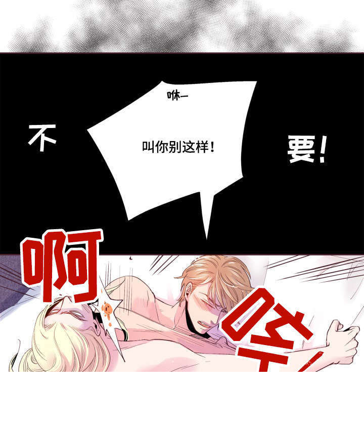 《众里寻他》漫画最新章节第22话免费下拉式在线观看章节第【55】张图片