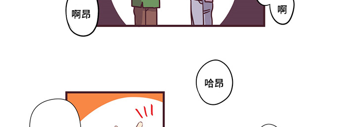 《众里寻他》漫画最新章节第10话免费下拉式在线观看章节第【23】张图片