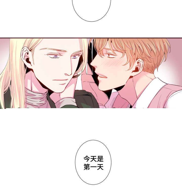 《众里寻他》漫画最新章节第43话免费下拉式在线观看章节第【9】张图片