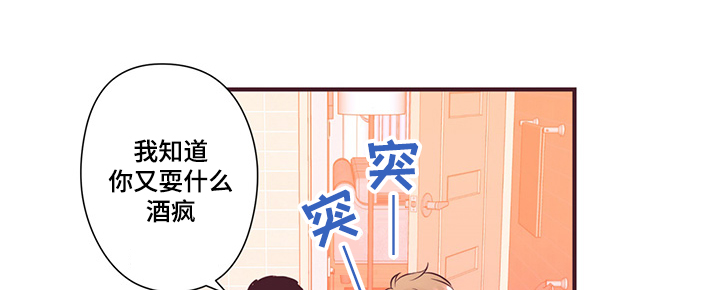 《众里寻他》漫画最新章节第9话免费下拉式在线观看章节第【1】张图片