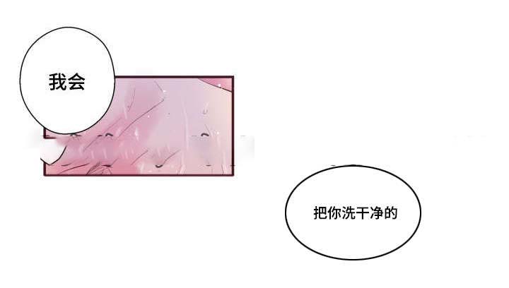 《众里寻他》漫画最新章节第47话免费下拉式在线观看章节第【55】张图片