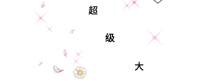 《众里寻他》漫画最新章节第2话免费下拉式在线观看章节第【3】张图片