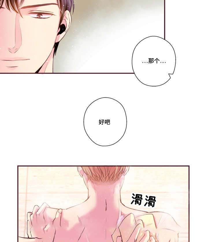 《众里寻他》漫画最新章节第47话免费下拉式在线观看章节第【47】张图片