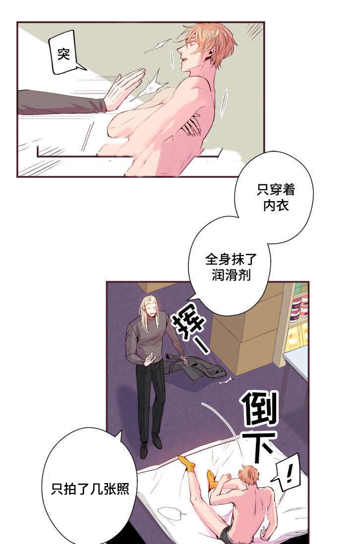 《众里寻他》漫画最新章节第22话免费下拉式在线观看章节第【29】张图片