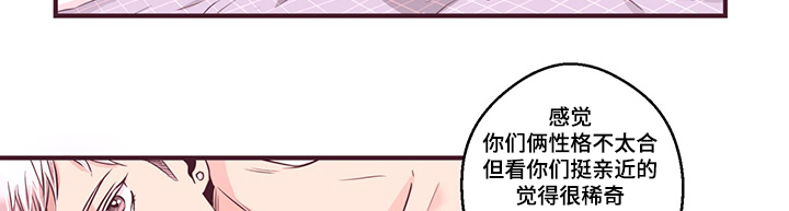 《众里寻他》漫画最新章节第12话免费下拉式在线观看章节第【9】张图片