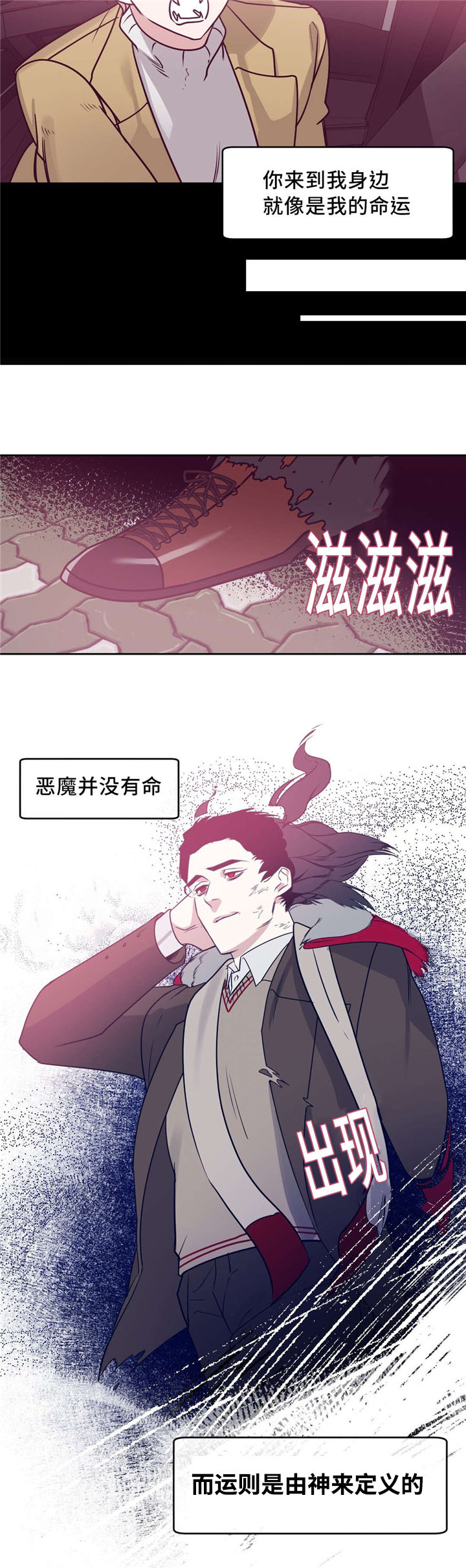 《献给你我的血与灵魂》漫画最新章节第18话免费下拉式在线观看章节第【15】张图片