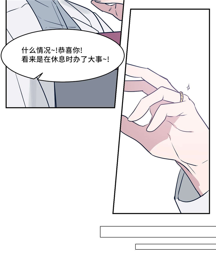 《献给你我的血与灵魂》漫画最新章节第23话免费下拉式在线观看章节第【7】张图片