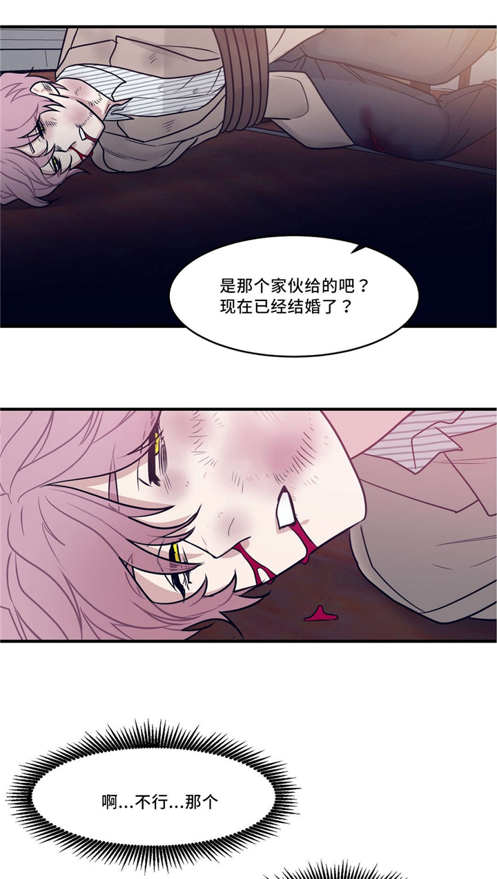 《献给你我的血与灵魂》漫画最新章节第27话免费下拉式在线观看章节第【17】张图片