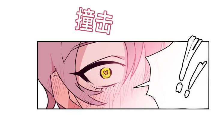 《献给你我的血与灵魂》漫画最新章节第1话免费下拉式在线观看章节第【11】张图片