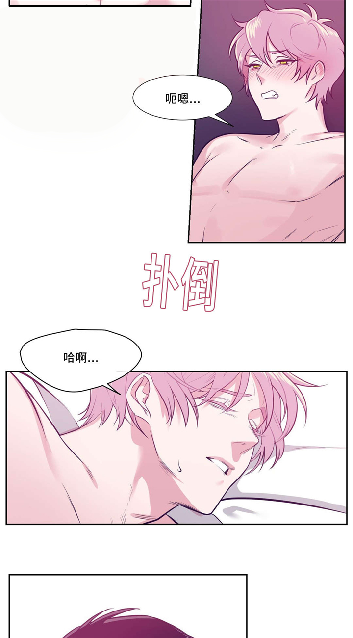 《献给你我的血与灵魂》漫画最新章节第8话免费下拉式在线观看章节第【15】张图片