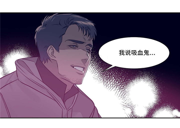 《献给你我的血与灵魂》漫画最新章节第8话免费下拉式在线观看章节第【23】张图片