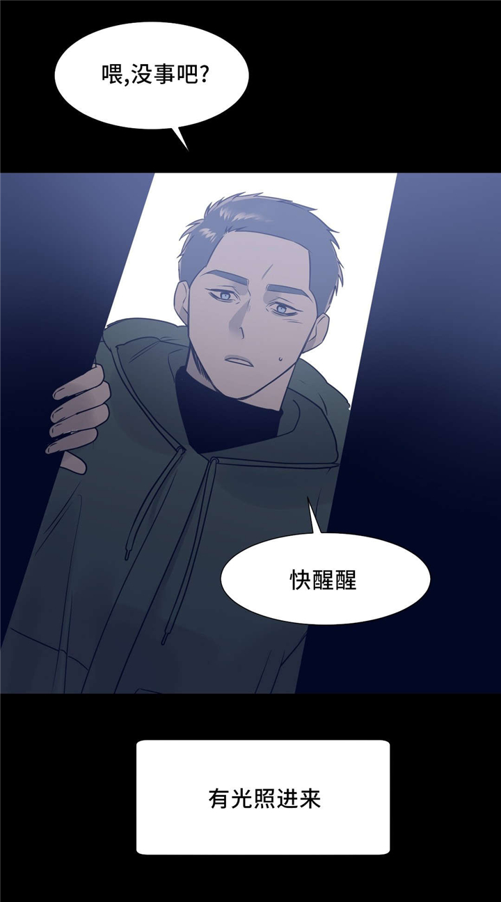 《献给你我的血与灵魂》漫画最新章节第15话免费下拉式在线观看章节第【11】张图片