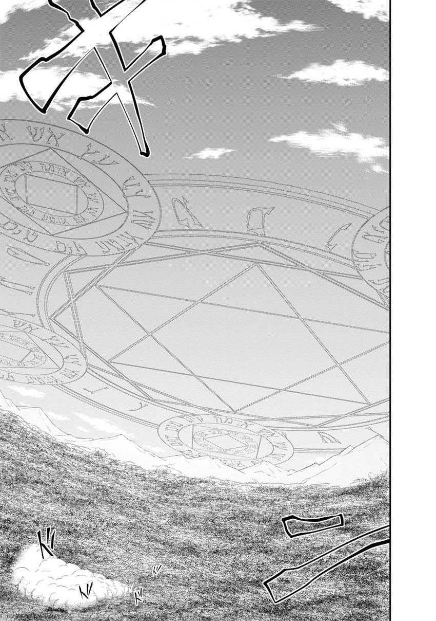 《零之魔法书》漫画最新章节第21话免费下拉式在线观看章节第【12】张图片