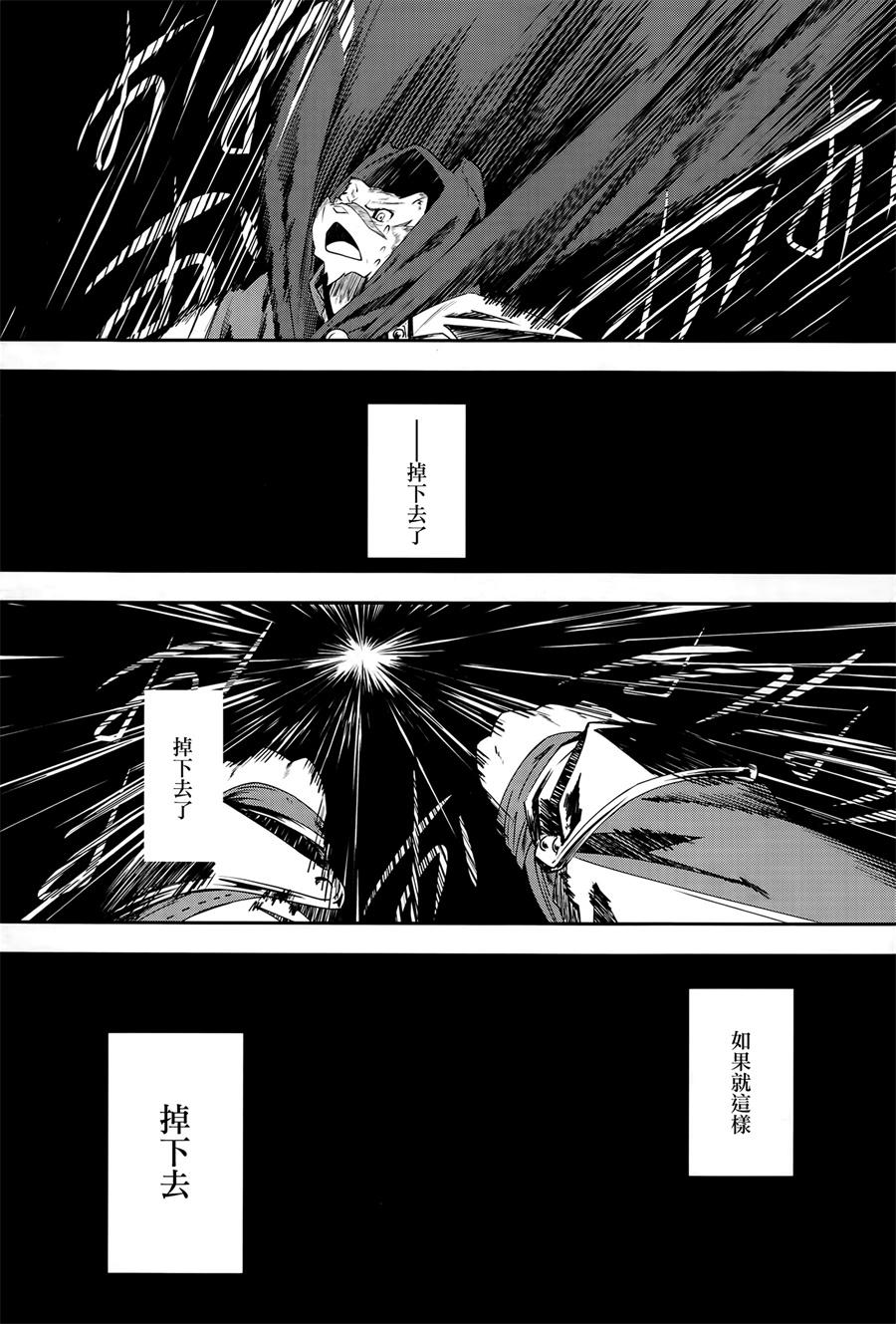 《零之魔法书》漫画最新章节第8话免费下拉式在线观看章节第【14】张图片