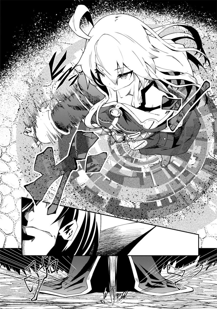 《零之魔法书》漫画最新章节第19话免费下拉式在线观看章节第【8】张图片