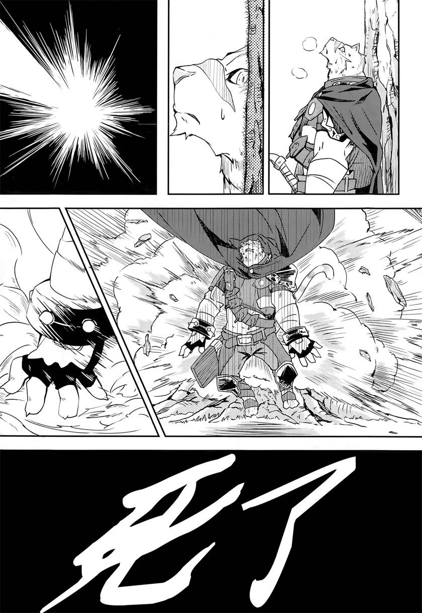 《零之魔法书》漫画最新章节第1话免费下拉式在线观看章节第【4】张图片