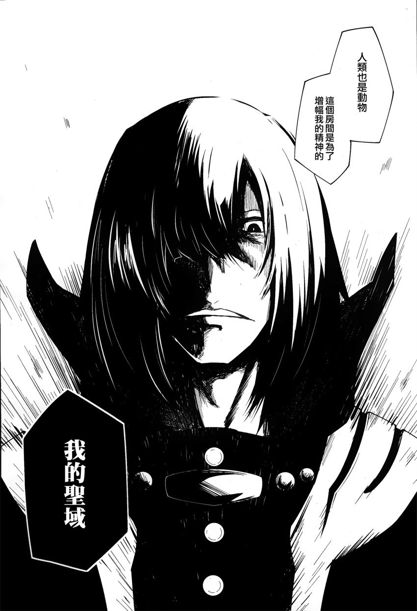 《零之魔法书》漫画最新章节第17话免费下拉式在线观看章节第【8】张图片