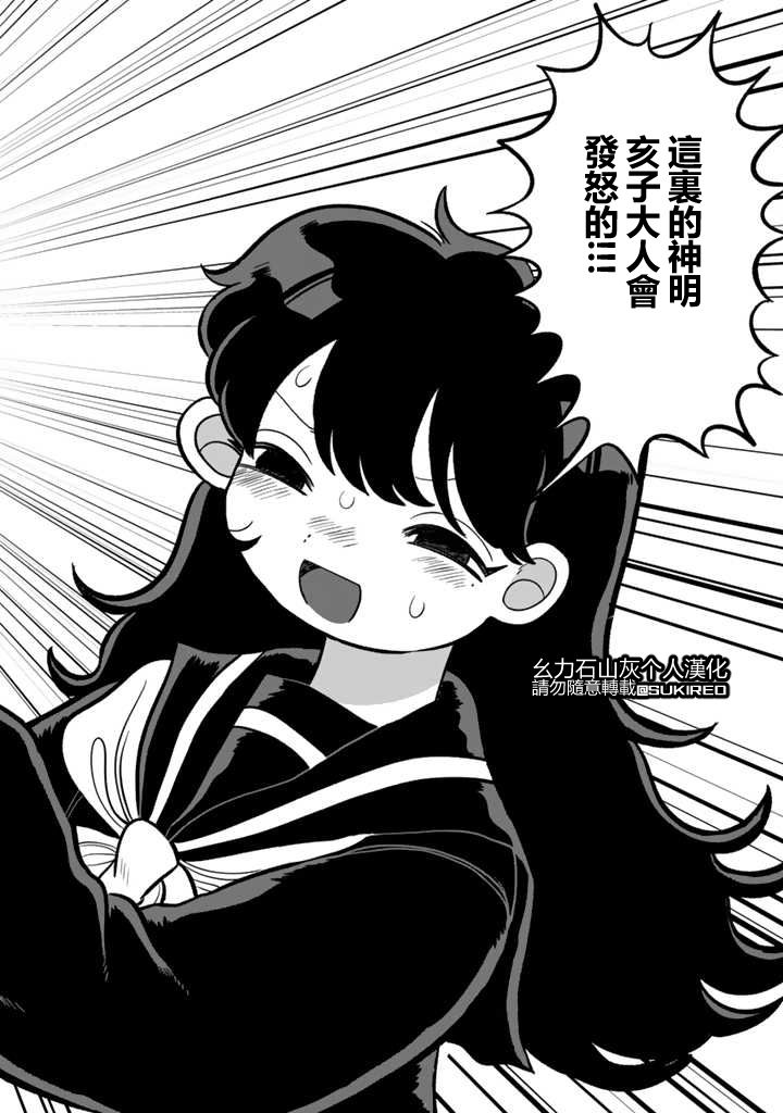 《知毒而上》漫画最新章节第1话免费下拉式在线观看章节第【10】张图片