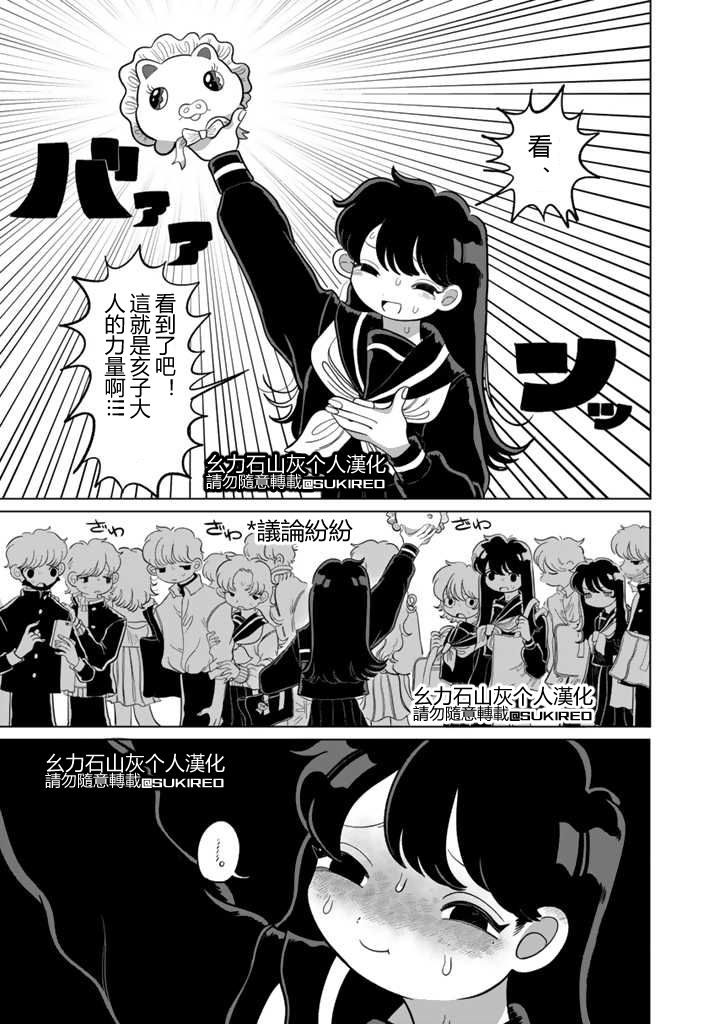 《知毒而上》漫画最新章节第1话免费下拉式在线观看章节第【23】张图片