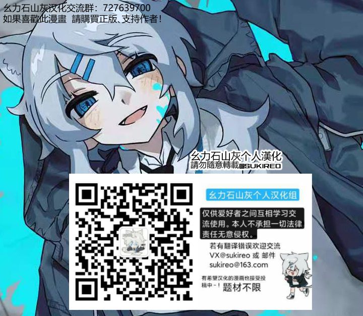 《知毒而上》漫画最新章节第1话免费下拉式在线观看章节第【28】张图片