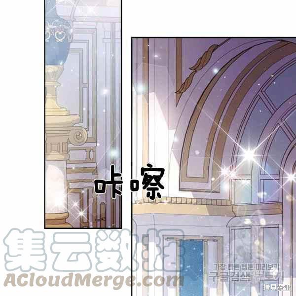 《比亚特丽丝》漫画最新章节第65话免费下拉式在线观看章节第【17】张图片